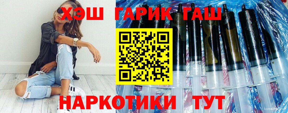 Купить наркотики цена  Ростов-на-Дону  Марихуана  А ПВП СК кристаллы  Конопля  Вход с VPN  Меф МЯУ МЯУ кристаллы 