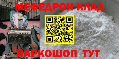 скорость Партизанск
