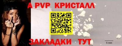 скорость Партизанск