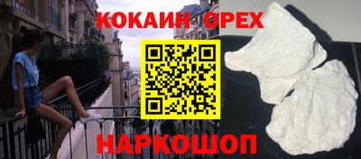 экстази Пенза