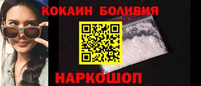 кокаин VHQ Первоуральск