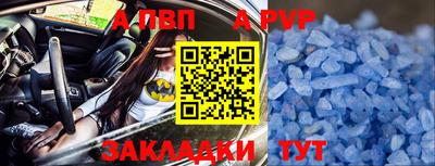 экстази Пенза