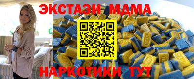 экстази Пенза