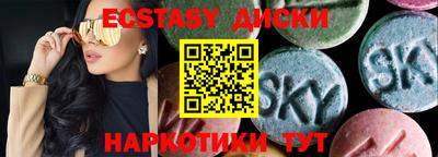 кокаин VHQ Первоуральск