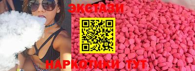 кокаин VHQ Первоуральск