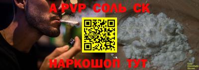 экстази Пенза