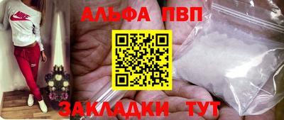 кокаин VHQ Первоуральск