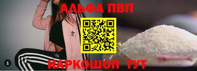 скорость Партизанск