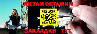 экстази Пенза