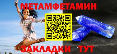 экстази Пенза