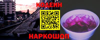 кокаин VHQ Первоуральск