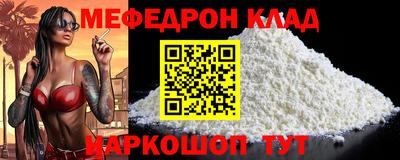 кокаин VHQ Первоуральск