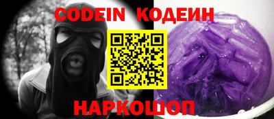 кокаин VHQ Первоуральск