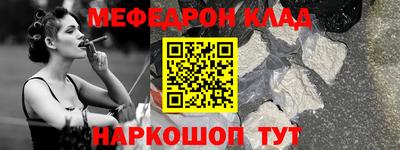 кокаин VHQ Первоуральск