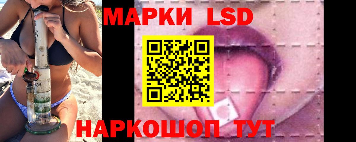 Ростов-на-Дону  ЛСД экстази ecstasy  Вход с VPN  Лсд 25 экстази ecstasy 