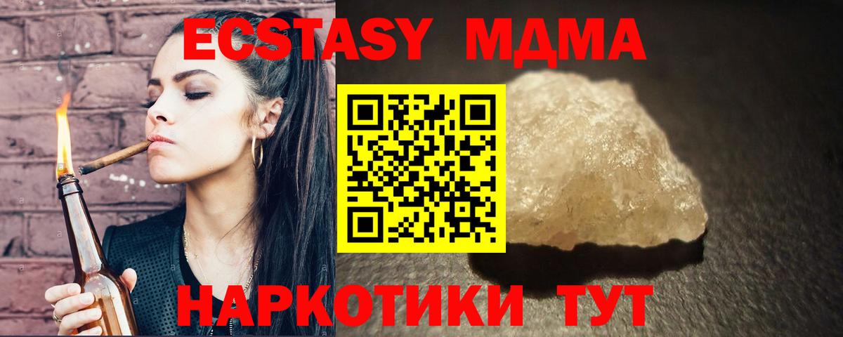 MDMA VHQ Ростов-на-Дону