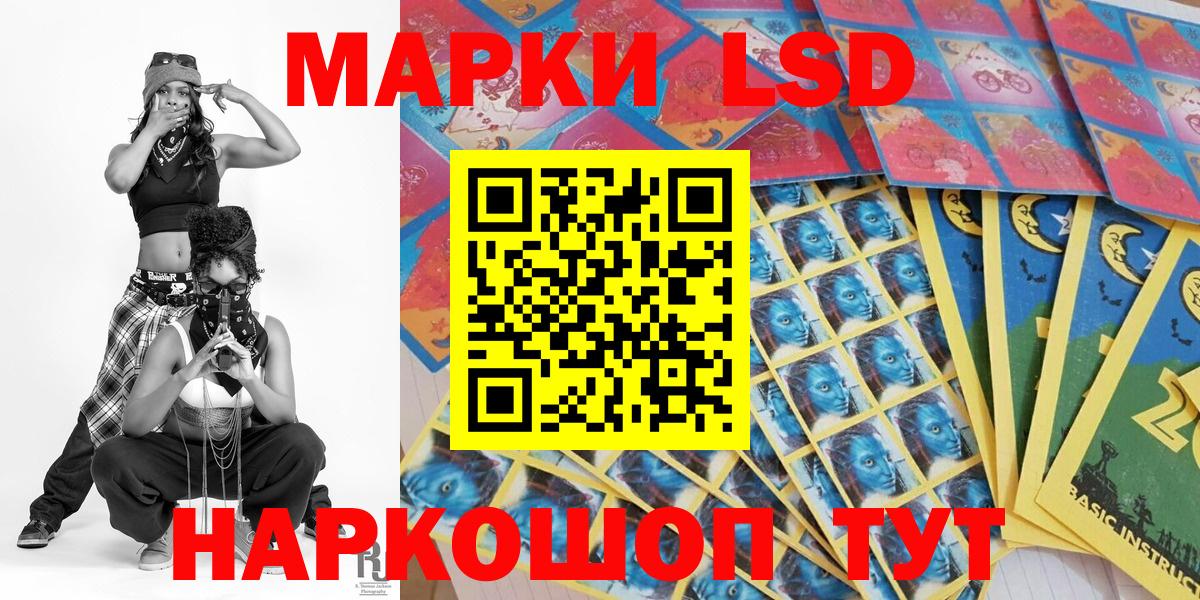 Марки NBOMe  Вход с VPN  Марки NBOMe 1,8мг  Ростов-на-Дону  Марки NBOMe 1,8мг 