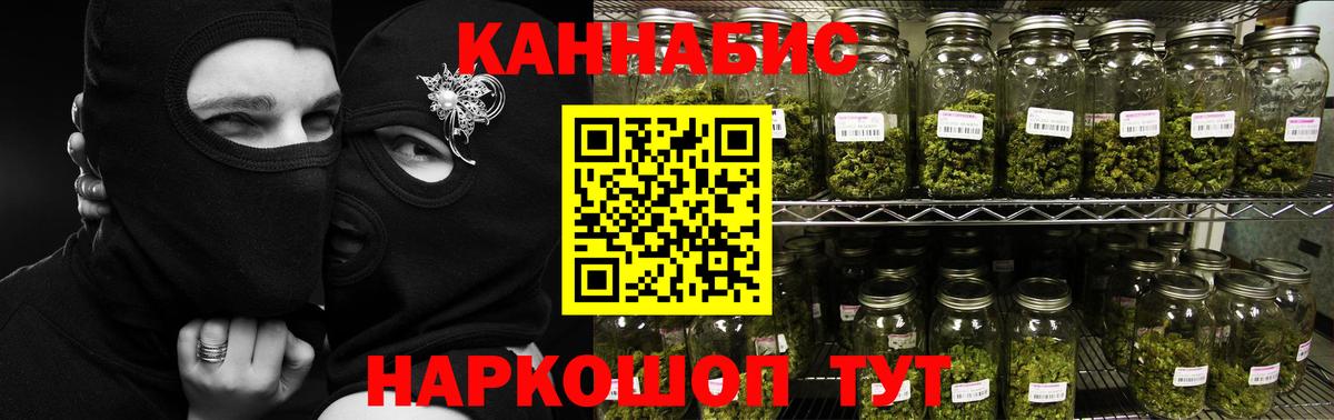 Ростов-на-Дону  Шишки марихуана VHQ  Вход с VPN  Каннабис гибрид  Канабис планчик  Канабис планчик 