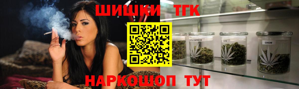 Канабис AK-47 Ростов-на-Дону